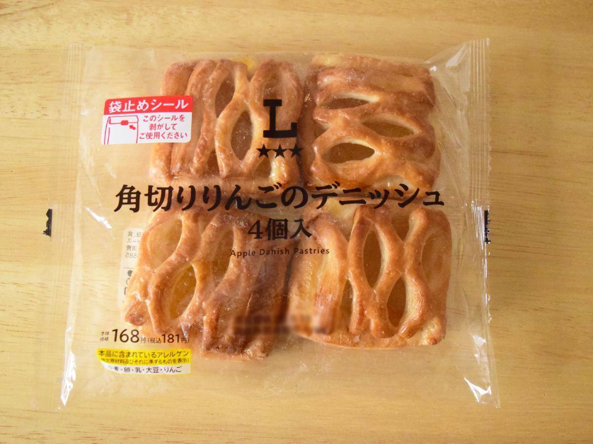 コンビニ「アップルパイ・デニッシュ」を食べ比べ！セブン・ローソン・ファミマでどんな違いがある？