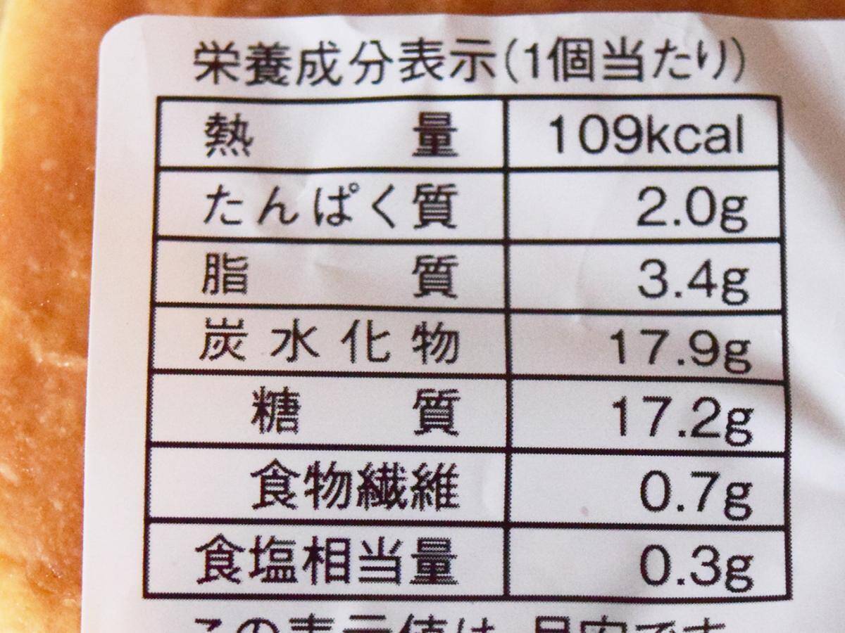 コンビニ「アップルパイ・デニッシュ」を食べ比べ！セブン・ローソン・ファミマでどんな違いがある？