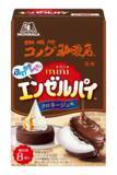 「シロノワール、クロネージュ味のお菓子が爆誕。森永製菓とコメダ珈琲店のコラボお菓子は見逃せない。」の画像4
