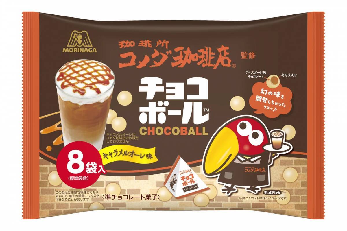 シロノワール、クロネージュ味のお菓子が爆誕。森永製菓とコメダ珈琲店のコラボお菓子は見逃せない。