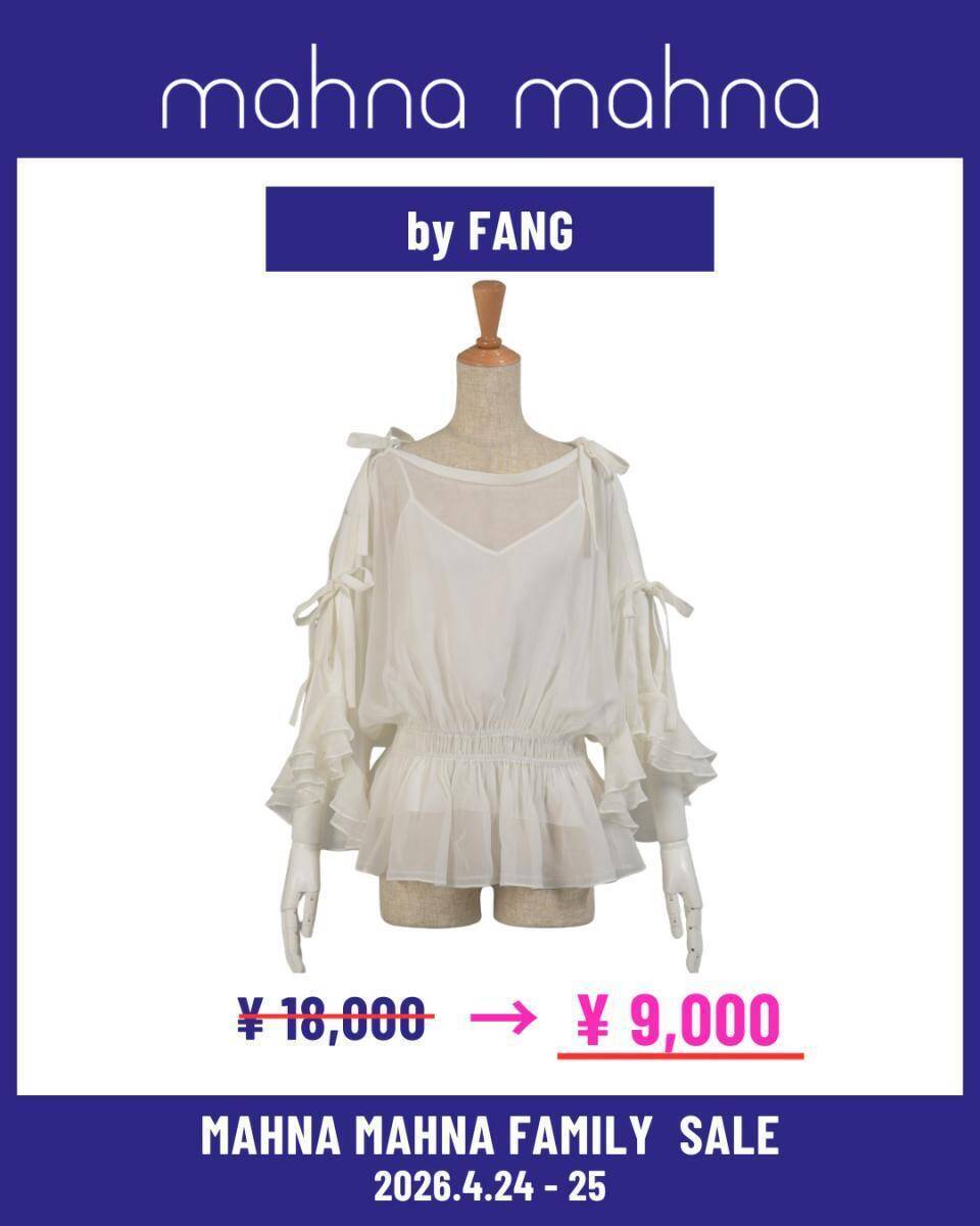 マナマナが最大85％オフの大規模セール開催！人気ブランドやハイブランドのアイテムをお得にゲットするチャンス《4月24日・25日》