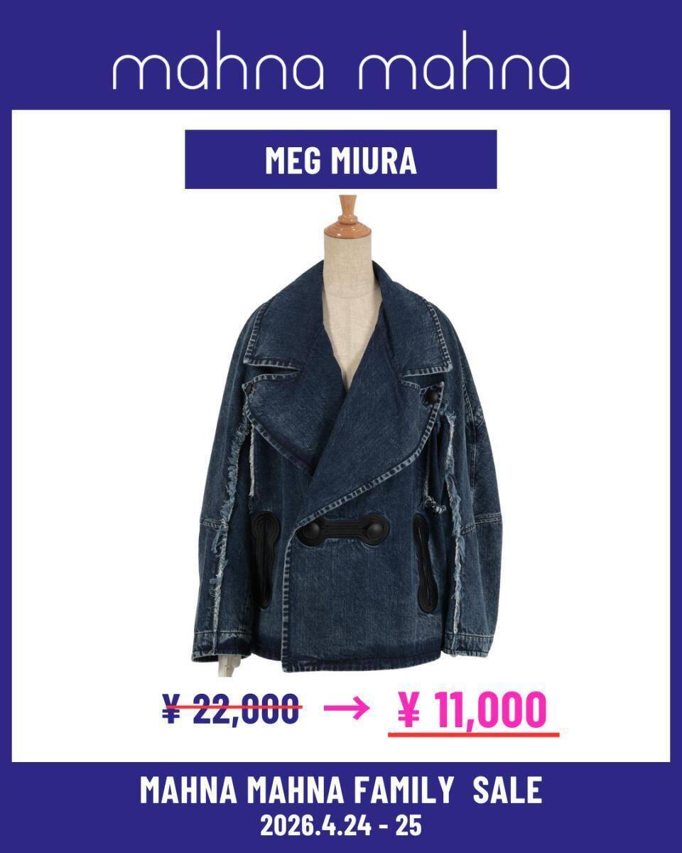 マナマナが最大85％オフの大規模セール開催！人気ブランドやハイブランドのアイテムをお得にゲットするチャンス《4月24日・25日》