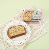 「【6月16日発売】ファミマ×Afternoon Teaの紅茶フェア開催！過去最多28商品を一挙紹介。」の画像10