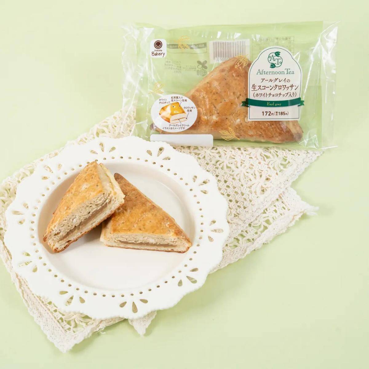 【6月16日発売】ファミマ×Afternoon Teaの紅茶フェア開催！過去最多28商品を一挙紹介。