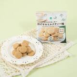 「【6月16日発売】ファミマ×Afternoon Teaの紅茶フェア開催！過去最多28商品を一挙紹介。」の画像15
