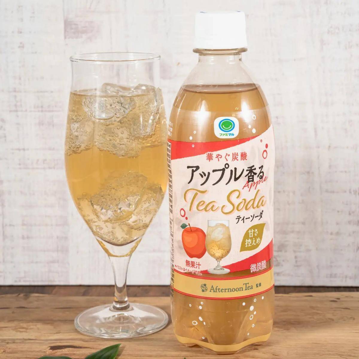 【6月16日発売】ファミマ×Afternoon Teaの紅茶フェア開催！過去最多28商品を一挙紹介。