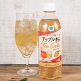 「【6月16日発売】ファミマ×Afternoon Teaの紅茶フェア開催！過去最多28商品を一挙紹介。」の画像18