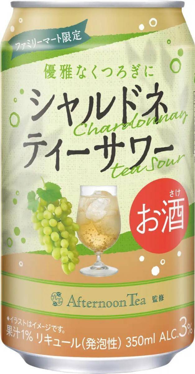 【6月16日発売】ファミマ×Afternoon Teaの紅茶フェア開催！過去最多28商品を一挙紹介。
