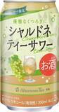 「【6月16日発売】ファミマ×Afternoon Teaの紅茶フェア開催！過去最多28商品を一挙紹介。」の画像19