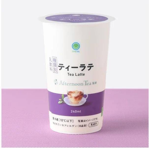【6月16日発売】ファミマ×Afternoon Teaの紅茶フェア開催！過去最多28商品を一挙紹介。