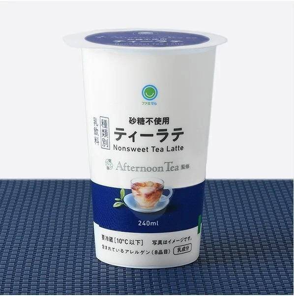 【6月16日発売】ファミマ×Afternoon Teaの紅茶フェア開催！過去最多28商品を一挙紹介。