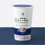 「【6月16日発売】ファミマ×Afternoon Teaの紅茶フェア開催！過去最多28商品を一挙紹介。」の画像22