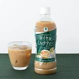 「【6月16日発売】ファミマ×Afternoon Teaの紅茶フェア開催！過去最多28商品を一挙紹介。」の画像28