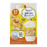 「プーさんとコラボした「ビオレu」限定デザインが登場中♡手洗いやお風呂のたびに思わず笑顔になるキュートさがハートに直撃。」の画像3