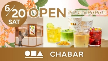 「茶ラテ」420円→300円は6月20日だけ！お茶専門店「CHABAR」西武新宿ペペ店でオープン限定お得企画を実施。