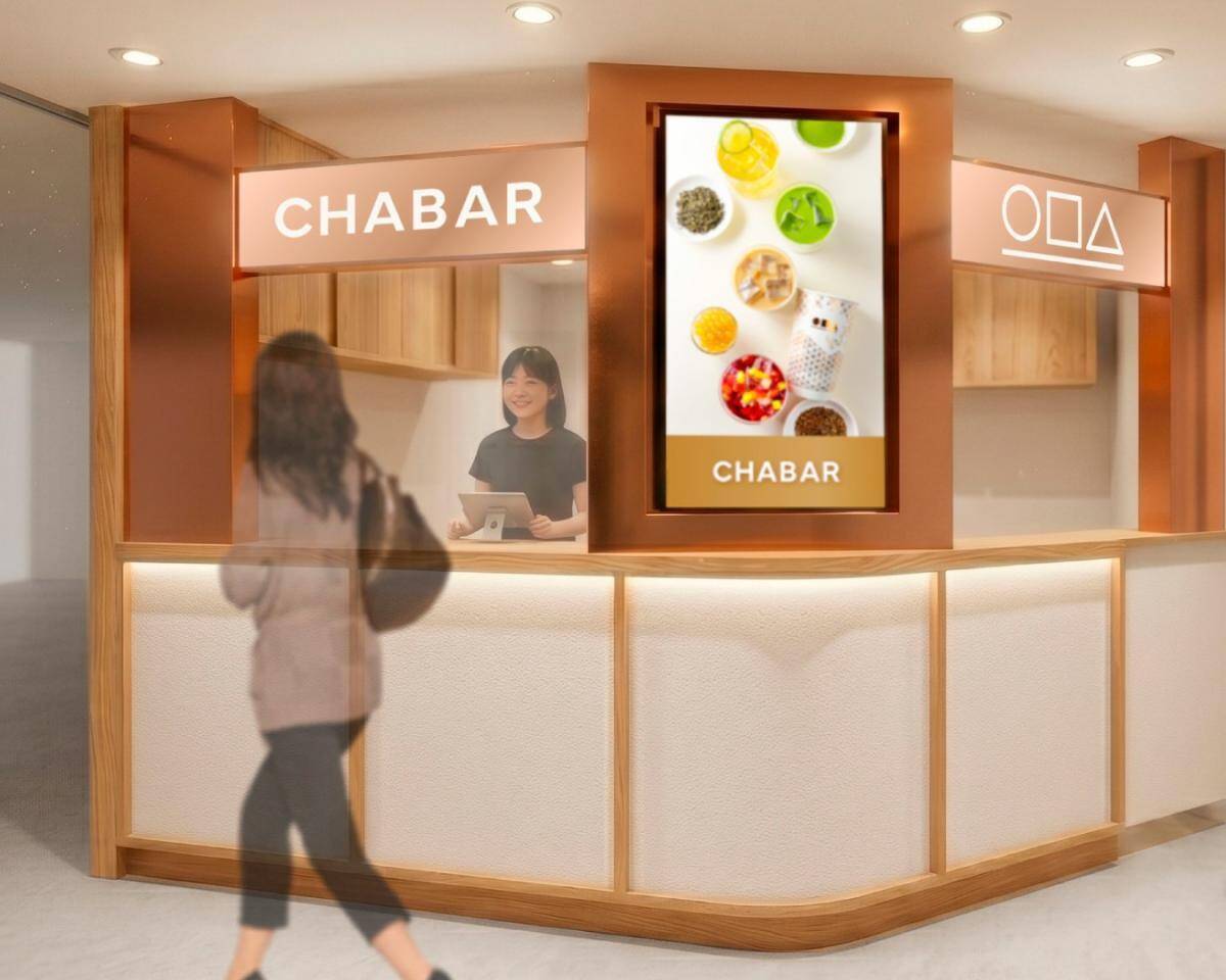 「茶ラテ」420円→300円は6月20日だけ！お茶専門店「CHABAR」西武新宿ペペ店でオープン限定お得企画を実施。