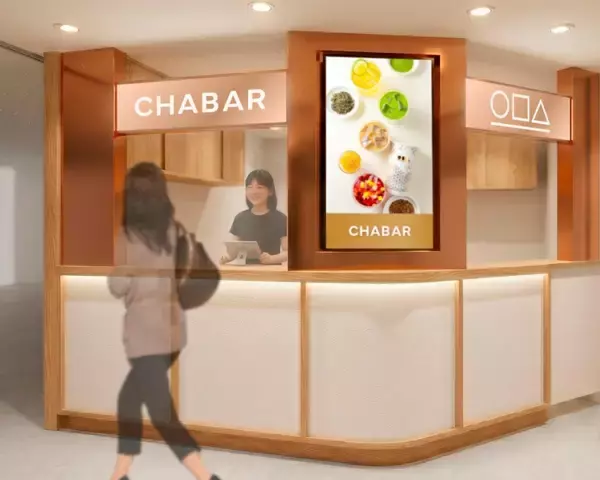 「「茶ラテ」420円→300円は6月20日だけ！お茶専門店「CHABAR」西武新宿ペペ店でオープン限定お得企画を実施。」の画像