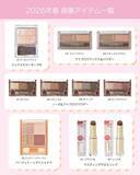 「セザンヌ公式Xが廃盤＆販売縮小コスメを発表。「10年近く重宝してる」「嘘だと言ってくれ」愛用者から涙の声。」の画像1