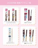 「セザンヌ公式Xが廃盤＆販売縮小コスメを発表。「10年近く重宝してる」「嘘だと言ってくれ」愛用者から涙の声。」の画像2