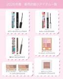 「セザンヌ公式Xが廃盤＆販売縮小コスメを発表。「10年近く重宝してる」「嘘だと言ってくれ」愛用者から涙の声。」の画像3