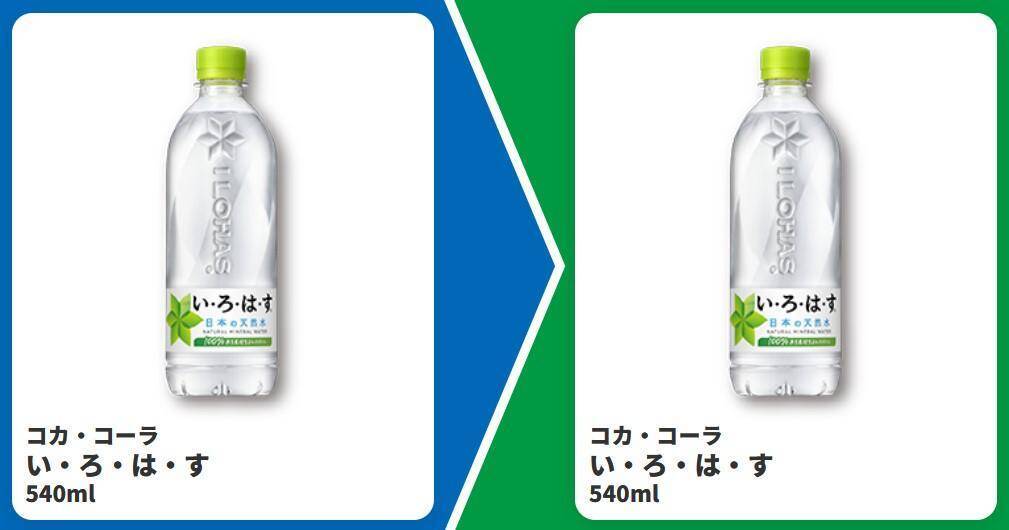 ファミマで「ワンタン」「キレートレモン」無料券がもらえるのは8月31日まで。アプリ限定で「チョコボール」無料券も。