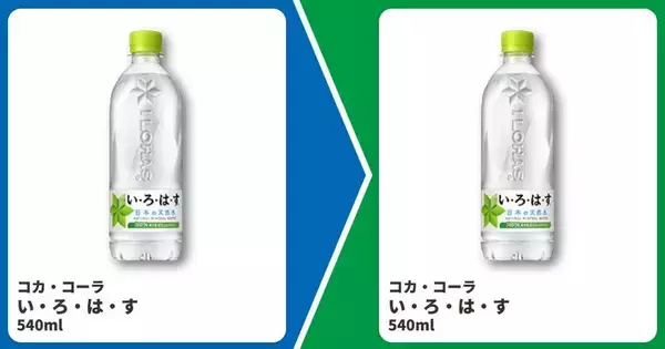 「ファミマで「ワンタン」「キレートレモン」無料券がもらえるのは8月31日まで。アプリ限定で「チョコボール」無料券も。」の画像