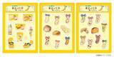 「ファミマ×東京ばな奈コラボは全部美味しそう！7種のスイーツやアイスが登場。」の画像10