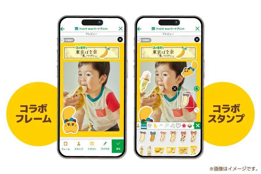 ファミマ×東京ばな奈コラボは全部美味しそう！7種のスイーツやアイスが登場。