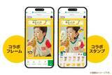 「ファミマ×東京ばな奈コラボは全部美味しそう！7種のスイーツやアイスが登場。」の画像11