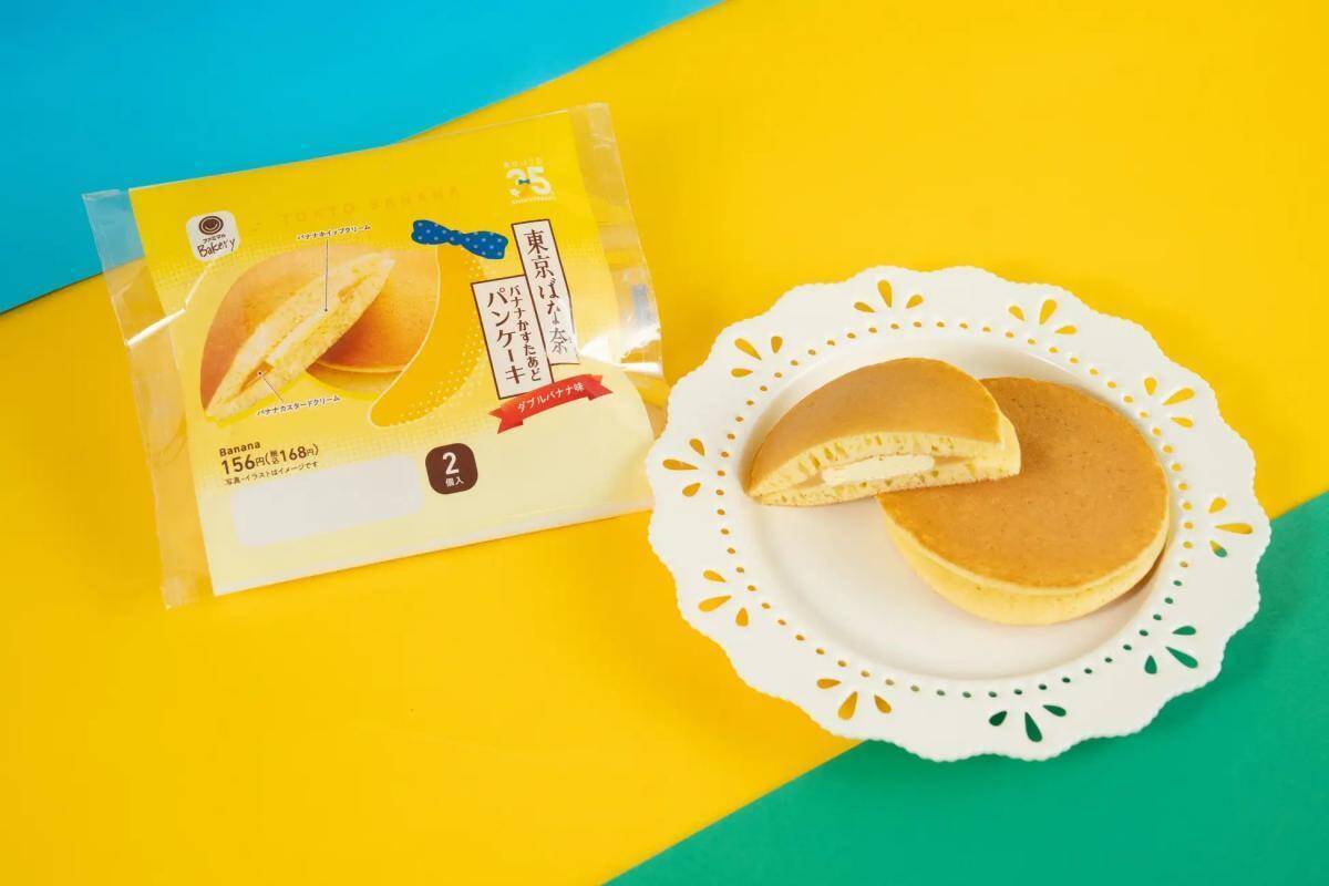 ファミマ×東京ばな奈コラボは全部美味しそう！7種のスイーツやアイスが登場。