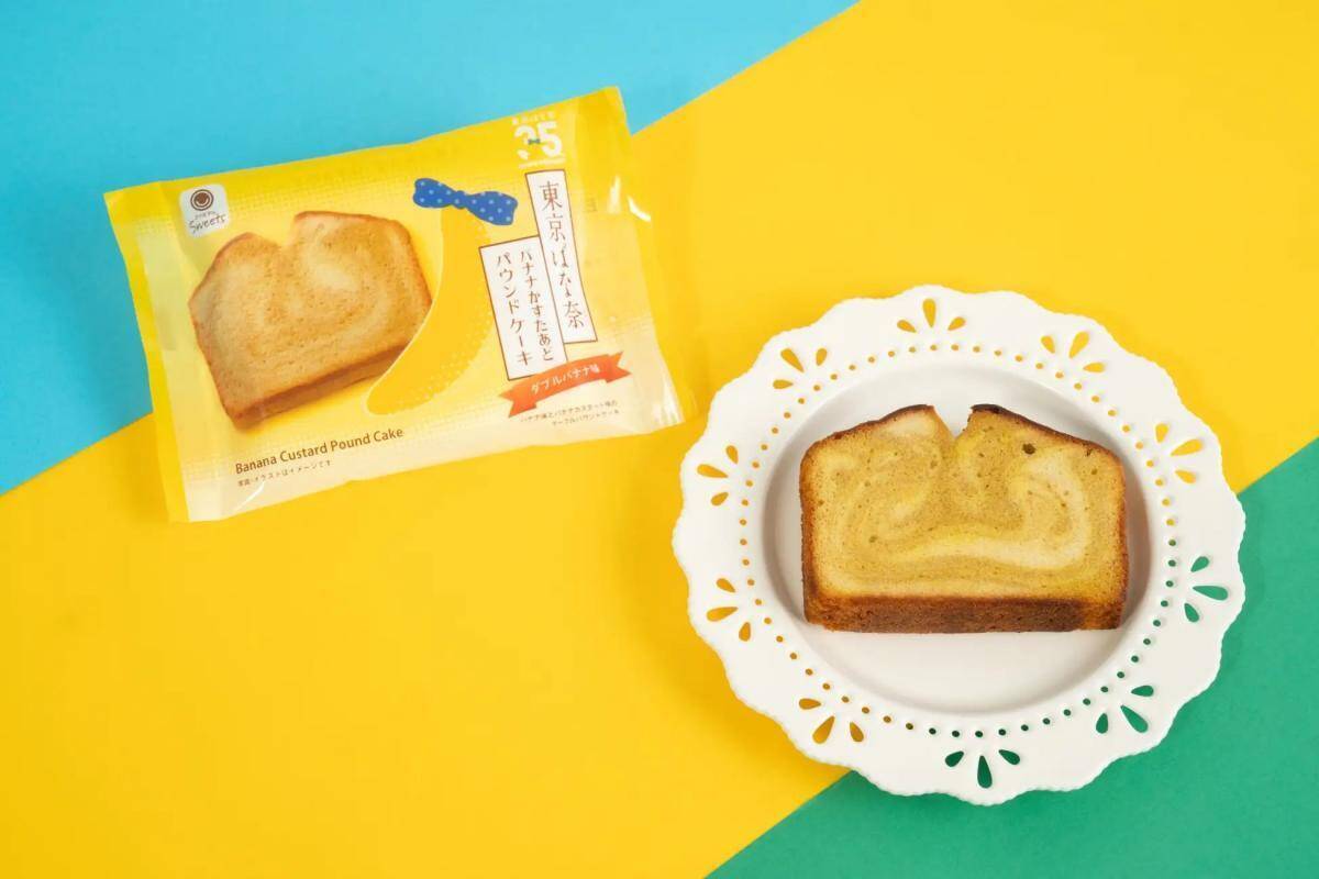 ファミマ×東京ばな奈コラボは全部美味しそう！7種のスイーツやアイスが登場。