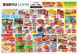 「【西友の最新チラシ】夏休みランチにうれしいレトルトや冷食がお買い得価格に《7月30日まで》」の画像1