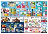 「【西友の最新チラシ】夏休みランチにうれしいレトルトや冷食がお買い得価格に《7月30日まで》」の画像3