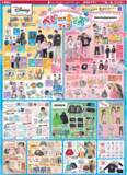 「【しまむら最新チラシ】ワンピース550円、UVパーカ770円！びっくり価格のアイテム発見。」の画像5