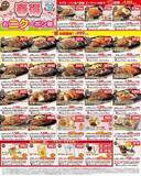 「【ステーキガスト】1111円でライス・パン食べ放題＆スープバー付きメニューが食べられる！最新クーポンはお得がたっぷり《4月30日まで》」の画像1