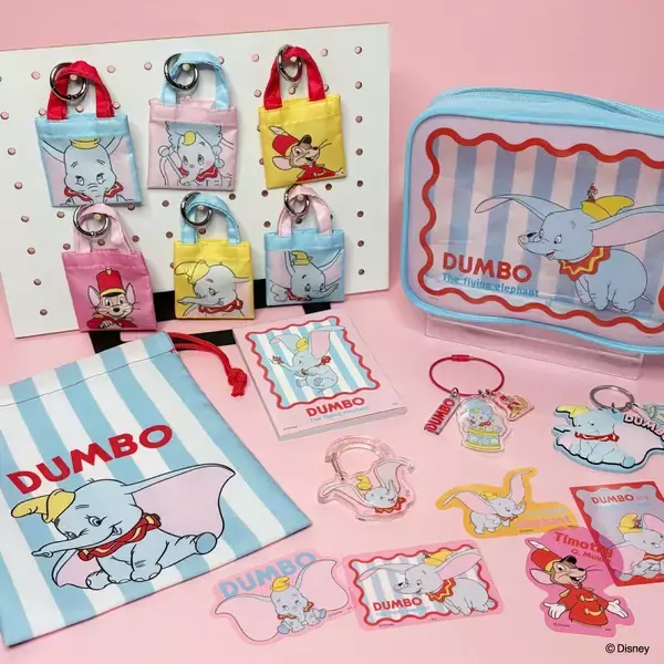 キャンドゥに「ダンボ」のグッズ登場中♡クリアステッカーやポーチ、巾着セットなど日常使いしやすいアイテムが勢ぞろい。
