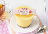 「【銀座コージーコーナー】205円の幸せ。お値段そのままで60％増量「ジャンボな銀座プリン」が期間限定で登場。《4月9日ごろまで》」の画像1
