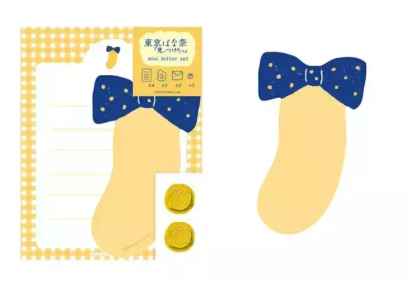 「「東京ばな奈文具」が可愛すぎる♡ロフトで35周年記念のコラボアイテム登場中。売り切れる前に急げ～！」の画像