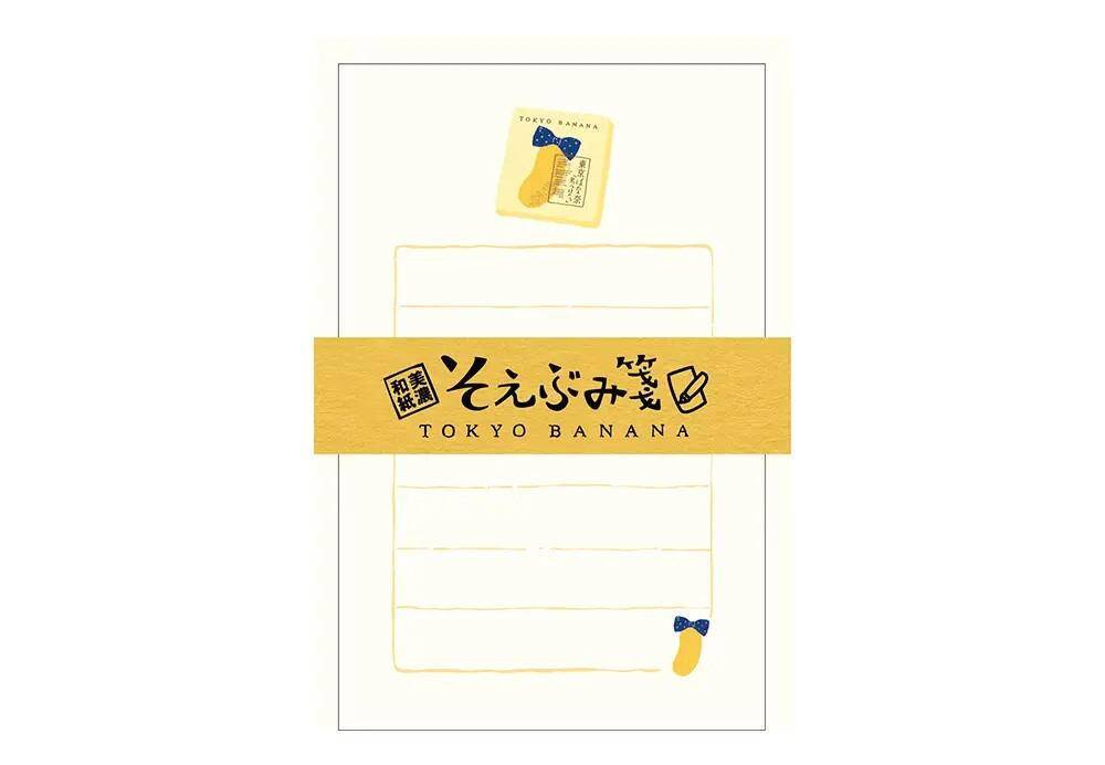 「東京ばな奈文具」が可愛すぎる♡ロフトで35周年記念のコラボアイテム登場中。売り切れる前に急げ～！