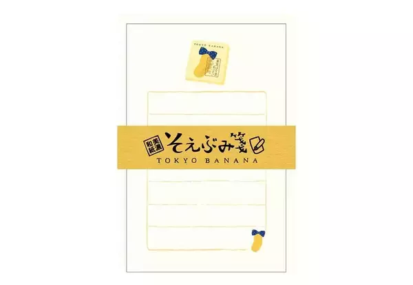 「「東京ばな奈文具」が可愛すぎる♡ロフトで35周年記念のコラボアイテム登場中。売り切れる前に急げ～！」の画像