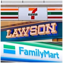 【コンビニお得情報】アプリ会員限定で「特水」無料券も！3月10日時点のファミマ・セブン・ローソンのキャンペーンまとめ。