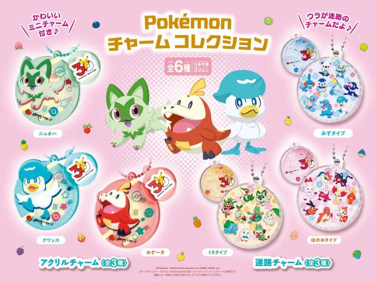 【ガスト】ポケモンコラボの全貌を紹介。オリジナルグッズや店内装飾、見どころたくさん！《6月17日まで》