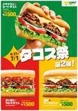 「【サブウェイ】3種のタコスサンドがワンコイン！最大150円お得なキャンペーンは7月1日まで。」の画像1