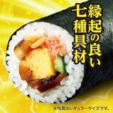 「【コンビニで買える】家族で楽しむ節分の定番グルメ！セブン・ファミマ・ローソンの恵方巻まとめ」の画像11