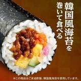 「【コンビニで買える】家族で楽しむ節分の定番グルメ！セブン・ファミマ・ローソンの恵方巻まとめ」の画像12