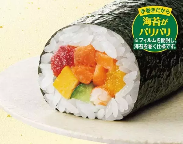 「【コンビニで買える】家族で楽しむ節分の定番グルメ！セブン・ファミマ・ローソンの恵方巻まとめ」の画像