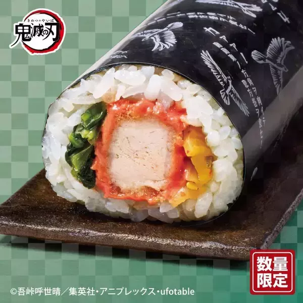 「【コンビニで買える】家族で楽しむ節分の定番グルメ！セブン・ファミマ・ローソンの恵方巻まとめ」の画像