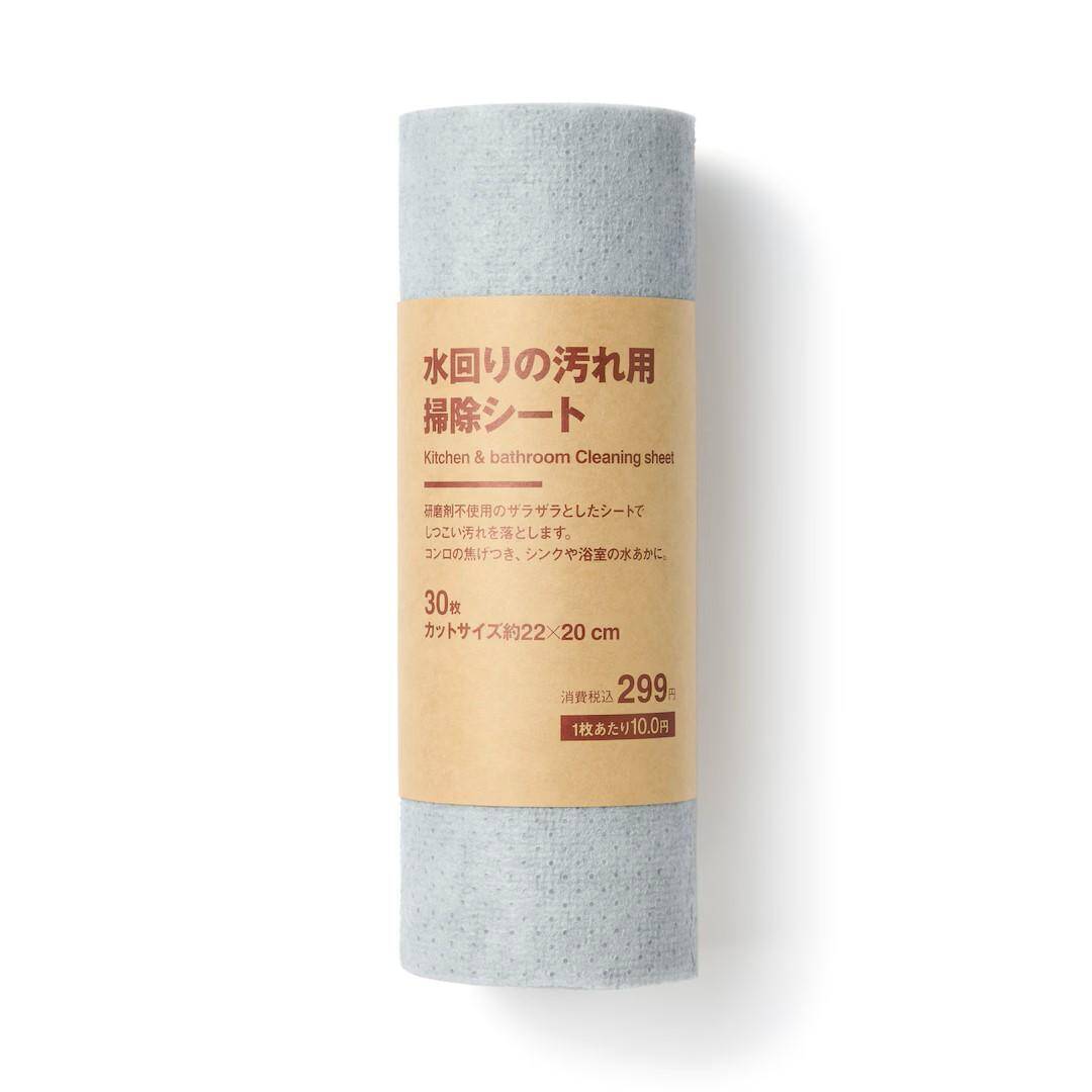 【無印良品】スキンケア・食品・日用品...押さえておいて損なし！25年春の「無印良品週間」人気ベスト5をおさらい。