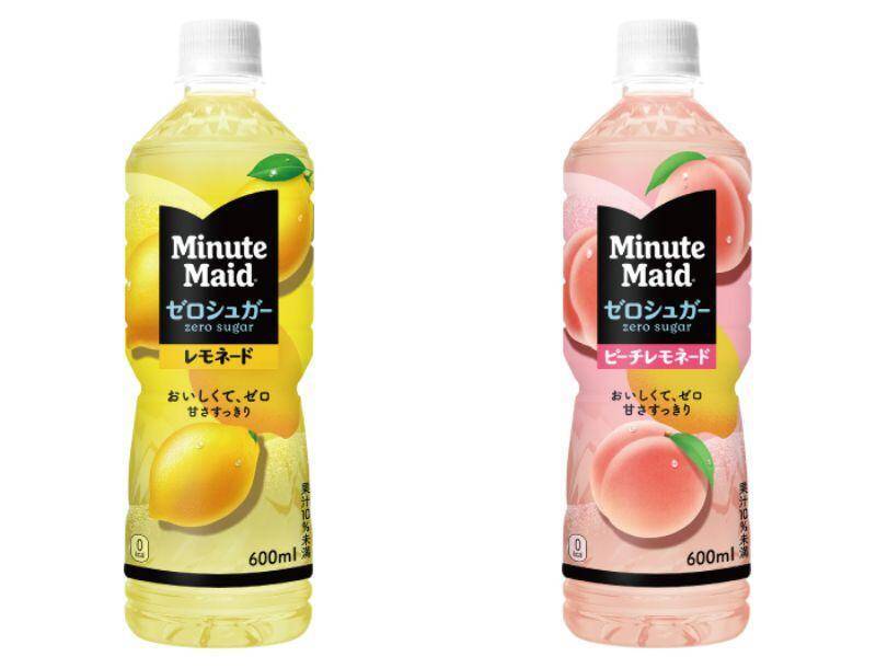 【セブン】3月31日から「ミニッツメイド ゼロ」の無料券きた！4月も週末限定で冷食まとめ買いのチャンス。
