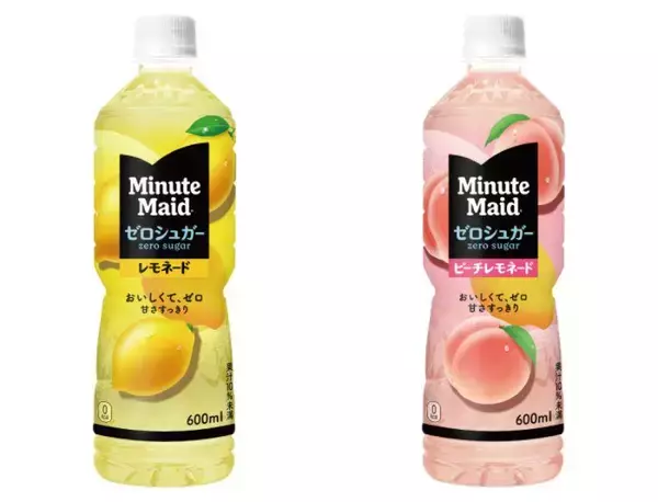 「【セブン】3月31日から「ミニッツメイド ゼロ」の無料券きた！4月も週末限定で冷食まとめ買いのチャンス。」の画像